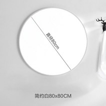 [해외] 대형 메이크업 욕실 휴대용 탁상 거울 직구, 15.80cm