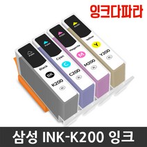 삼성 호환잉크세트 INK-K200 SCX-1490W SCX-1855WF 2000FW, K200+C200+M200+Y200 호환잉크4색세트