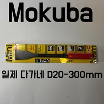 (일제)모쿠바 미니 데코 빠루 인테리어 손빠루 철거(300mm), 1개
