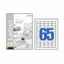 폼텍 LSV-3100 은지 라벨 65칸 10매, 단품