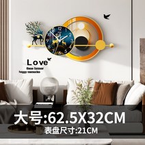 대형 벽시계 세계지도 사무실 카페 인테리어 장식품, e