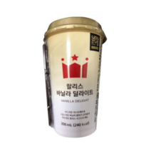 유어스 할리스 바닐라딜라이트 컵커피 300ml x 10개 [한박스]