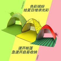 도킹텐트 동계텐트 에어빔 캠핑준비 비치텐트 속개 휴대용 접이식 야외야영 차양 확대 3~4, 11 레몬 34인승 커튼 업그레이드