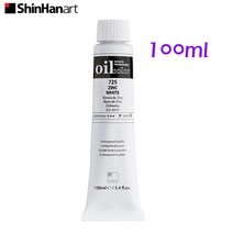 신한 전문가용 유화물감/오일칼라 100ml 화이트시리즈, 징크화이트