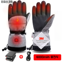 USB 충전식 배터리식 무선 발열장갑 손난로 등산 겨울 발열 휴대용 라이더 스키 스노우보드, 장갑 + 6000mah 충전식