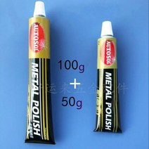 연마재 독일에서 수입 오토솔 버핑 크림/페이스트/50/100/금속 연마 크림, 협력사, 100g X 3 개