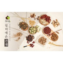 말린 야관문 헛개나무 옻나무(참옻) 야생노니 핑거루트 마가목 자소엽(차전기) 솔잎 오가피, 오가피 1kg