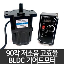 DA2A-30B4 대화기전 90mm 200W 24VDC 3000RPM (대화기전 DC모터)