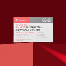 대웅생명과학 대웅생명과학 원더 시크릿 프로바이오틱스 유산균 2박스, 상세 설명 참조, 단일옵션