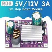 전기 전력공급장비 DC 스텝 다운 모듈 전원 벅 컨버터 비 절연 안정기 9V 12V 24V 36V 48V 72V 84V ~ 5V /, 02 DC16-120V 12V 3A