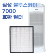삼성 블루스카이 7000 호환필터 AX65K7050WWD