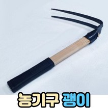 낙지 두발괭이