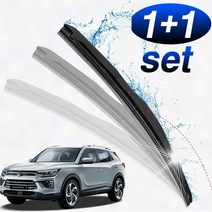 뷰티풀코란도 와이퍼 600mm450mm 세트