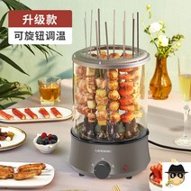 전기바베큐그릴 회전식 스탠드 불판 바비큐 직화 실내 양꼬치 자동 화로 미니 무연 전기그릴, 업그레이드온도조절
