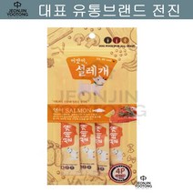 슈나우저 15g 4p 연어 60g 페키니즈 퍼그 습식 먹이기쉬운 시추 웰시코기