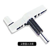 판교 스크류 펀치날 핸들 185034EA, 본상품선택