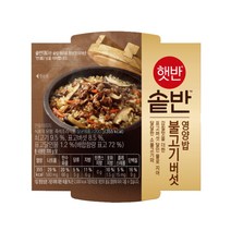 (실온)[햇반/솥반]불고기버섯영양밥200g, 3개
