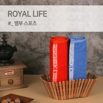경동타월 30수 뱀부스포츠 타월 85g / 5매세트, 빨강 5매