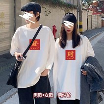 라운드넥긴팔티 블루 스트라이프 결혼 등기부등본 커플룩 가을옷 계절조 인증을 받다 인싸템 롱슬리브티 3007855257