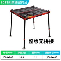 수상좌대 스마트 카본좌대 중층 접지 대좌대 발판 선반 민물낚시 좌대 수상, 1000800다리길이1.1