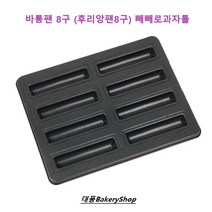 국산 바통팬8구/바통틀, 1개