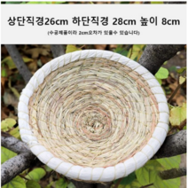 닭장만들기 닭집 알집 알낳는곳 알통 닭둥지 닭키우기 HS1, 7)산란통(하단지름28cm)