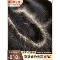 여성 진짜 머리 보이지 않는 흰색머리 덮고 가발-공용, 상세 페이지 참고, 풀딜리버리바늘 12x13(커버링형)-내추럴컬러