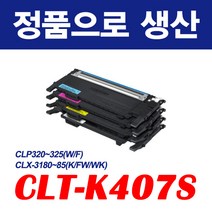 삼성전자 CLX-3185WK 토너, 1개, 02. CLX-3185WK 토너 노랑 다쓴정품통교환(반납)