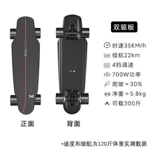 전동 전기 클래식 가성비 유아 소형 DNSKATE 킥보드 4륜 초보자 원격제어 물고기 밸런스 쌍발 보행기, 06 블랙+듀얼 드라이브 플래그십+지속22km