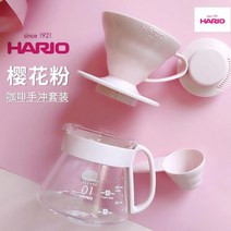 HARI 하리오드립세트 HARIO V60 핑크블랙화이트, 1개, V60 화이트