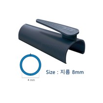 CARL 멀티홀펀치용 루즈링지퍼 8-14mm, 8mm