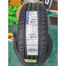 BMW3 시리즈 타이어 225 55R 17 97V PRIMACY MXM4, 수원장착점 장착하기