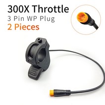 Ebike-썸 스로틀 WUXING 전기 자전거 액셀러레이터 300X 오른손/왼손 24V 36V 48V 72V, [03] WP Plug 2개, 2개