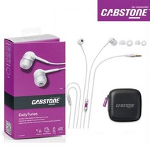 독일 CABSTONE DailyTunes hifi 이어폰 마이크헤드셋, 해당 상품 선택하기