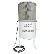 오일미스트집진기 연기 먼지 수집기 흡입기 CNC 수집, 250W 원형 수직 기계 세트 단상 220V