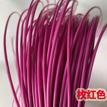 라탄소품 컬러 둥근 포도 나무 편직 과일바구니 꽃바구니 수납상자 재료 인테리어 모방 라탄편직재료, T07-로즈레드