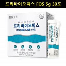 종근당 프리바이오틱스 유익균 FOX 프락토올리고당