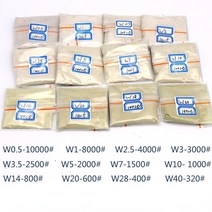 연마재다이아몬드 분말금속 금형 경옥 옥 연마 분말수동 거울 고강도 나노 분말100 캐럿 20g, 01 Diamond Powder_01 W0.5