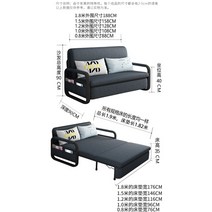 이케아 쇼파 소파 베드 접이식 1인용 매트리스 쇼파겸침대 2인용, 1.5m 2cm 코코넛 5cm스펀지 수납 + 문의바람