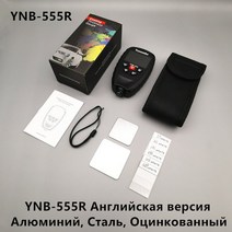 2021 새로운 릴리스 yunombo ynb-555ynb-555r 필름 두께 측정기 자동차 아연 도금 페인트 두께 게이지 코팅 두께 게이지, ynb-555r, YNB-555R
