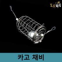 도시피싱 카고채비 카고낚시 줄 편대 카고 20호 30호, 추30호