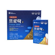 프로락 정 60정(2개월)