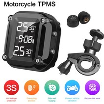 전동킥보드자물쇠 도난방지기 오토바이 자전거 경보기 도난방지 안장자물쇠 m5 tpms 무선 타이어 타이어 압력 모니터링 알람 시스템 2 외부 센서 액세서리, 없음