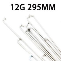 자전거 바퀴 부품 36 조각 전기 12G 54MM-295MM 스포크 Ebike bicicleta electrica 산악 도로, 12G 295MM