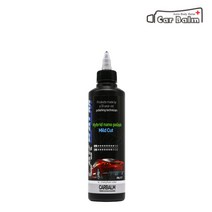 카밤 마일드컷 250ml / 초벌용 컴파운드