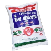 원예용상토 화분갈이 화분 흙갈이 분갈이흙 상토 35L