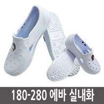 ＃ŘĕăĬ＃커밍 실내화 흰색실내화 키즈실내화 주니어실내화 백색실내화 어린이실내화＃Real＆GODZILLA＃
