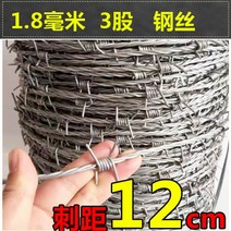 안전철조망 철사 메쉬 펜스 철망 울타리 방범 철조망 난간 창고 간단한 게이트 아연, 아연도금  1.8mm 300m 매듭간격 12cm