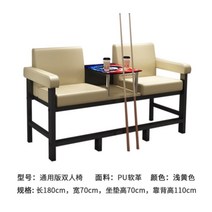 당구장의자 관구체어 쇼파 당구장소파, 라이트옐로우1호 PU