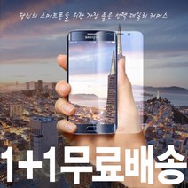 데일리어스 J2프로 J250 전면 강화 유리 액정 보호 필름 파손 방지 2매 세트 1 + 1 투명, 1개